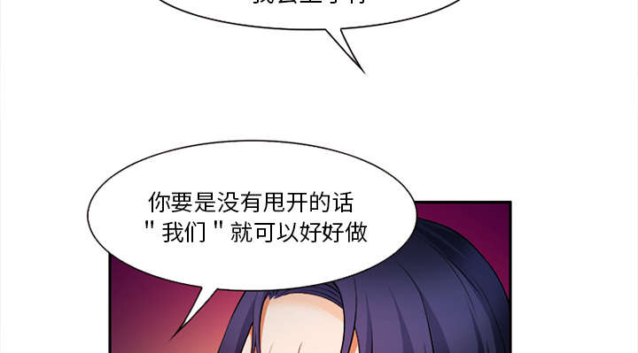 《黄雀游戏》漫画最新章节第33章：时间免费下拉式在线观看章节第【16】张图片