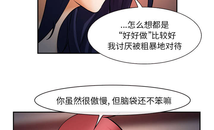 《黄雀游戏》漫画最新章节第33章：时间免费下拉式在线观看章节第【10】张图片