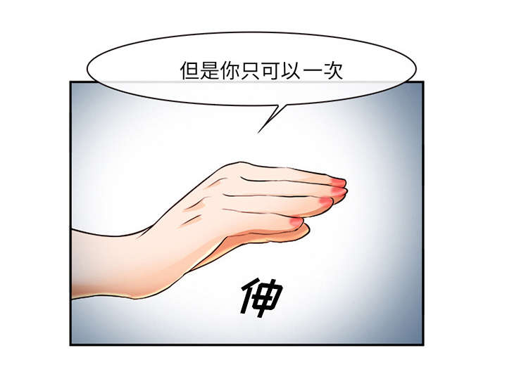 《黄雀游戏》漫画最新章节第33章：时间免费下拉式在线观看章节第【8】张图片