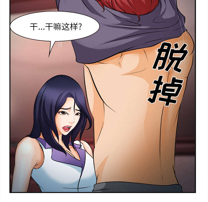 《黄雀游戏》漫画最新章节第33章：时间免费下拉式在线观看章节第【23】张图片