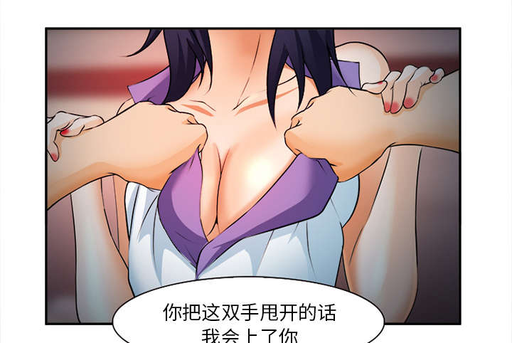 《黄雀游戏》漫画最新章节第33章：时间免费下拉式在线观看章节第【17】张图片