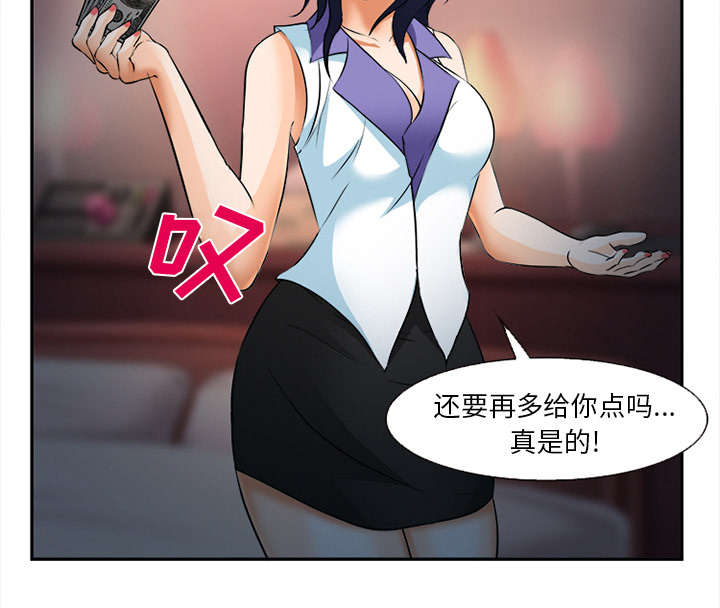 《黄雀游戏》漫画最新章节第33章：时间免费下拉式在线观看章节第【40】张图片