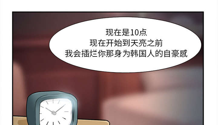 《黄雀游戏》漫画最新章节第33章：时间免费下拉式在线观看章节第【25】张图片