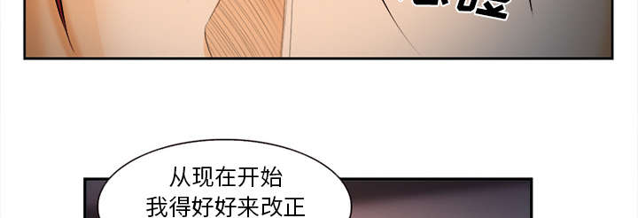 《黄雀游戏》漫画最新章节第33章：时间免费下拉式在线观看章节第【27】张图片