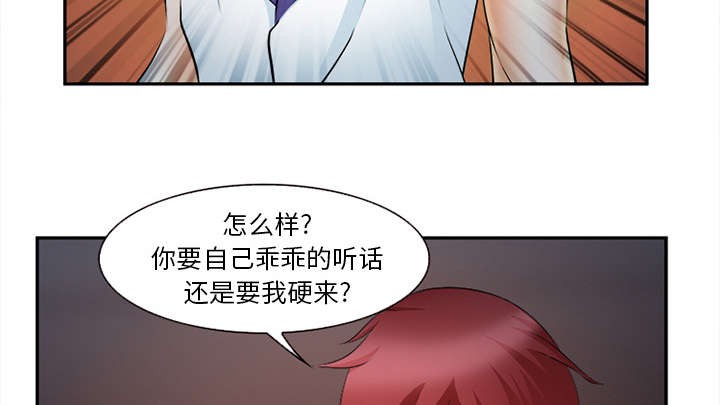 《黄雀游戏》漫画最新章节第33章：时间免费下拉式在线观看章节第【21】张图片