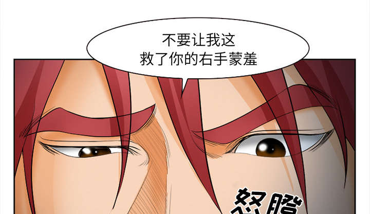 《黄雀游戏》漫画最新章节第33章：时间免费下拉式在线观看章节第【28】张图片