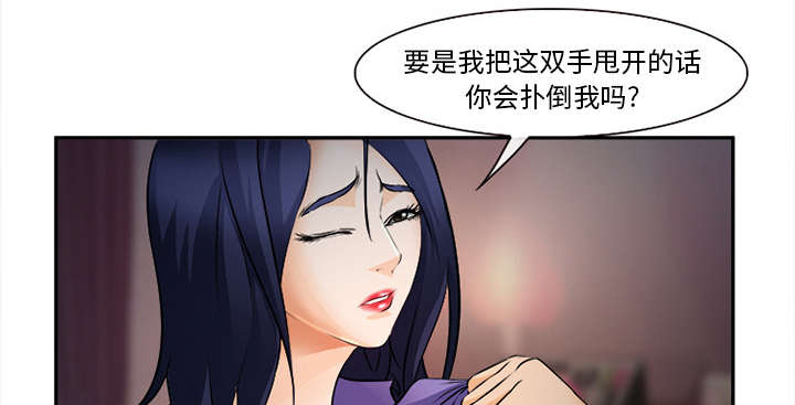 《黄雀游戏》漫画最新章节第33章：时间免费下拉式在线观看章节第【19】张图片