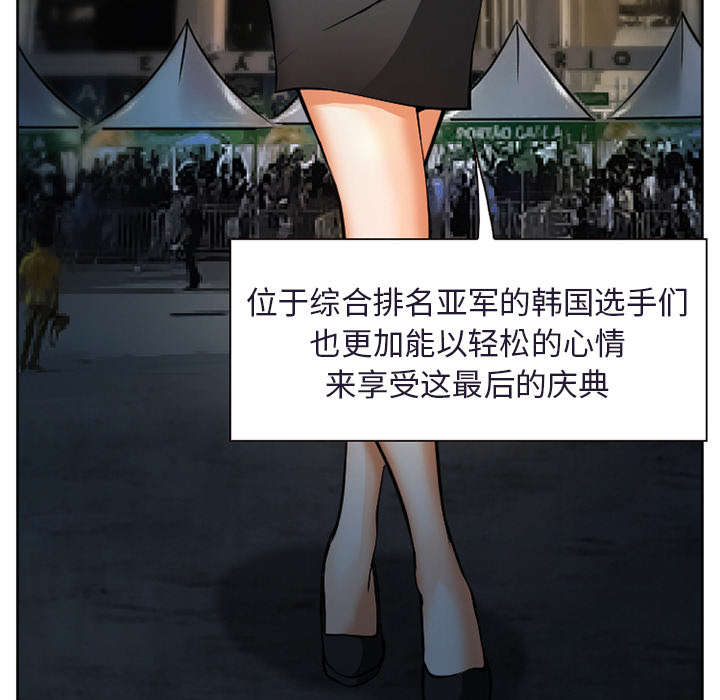 《黄雀游戏》漫画最新章节第34章：想做吗免费下拉式在线观看章节第【39】张图片