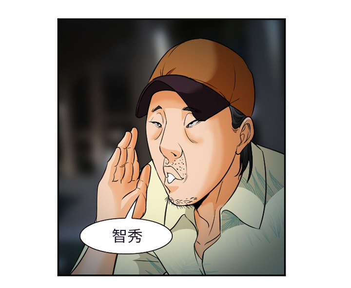 《黄雀游戏》漫画最新章节第34章：想做吗免费下拉式在线观看章节第【34】张图片