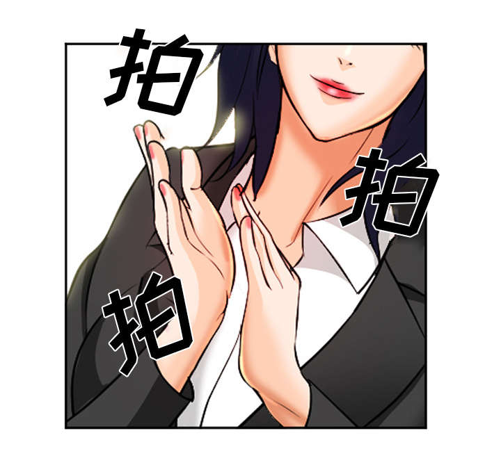 《黄雀游戏》漫画最新章节第34章：想做吗免费下拉式在线观看章节第【14】张图片