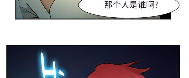 《黄雀游戏》漫画最新章节第34章：想做吗免费下拉式在线观看章节第【30】张图片