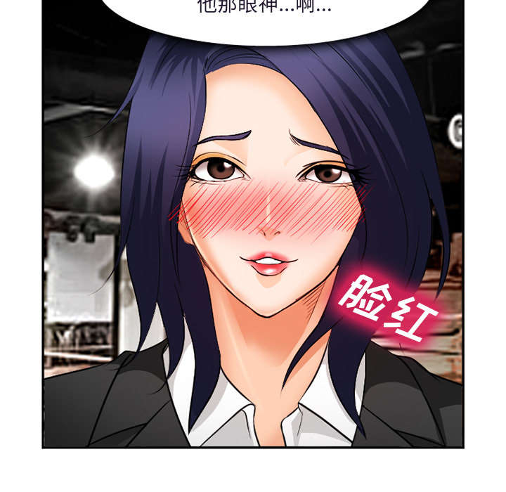 《黄雀游戏》漫画最新章节第34章：想做吗免费下拉式在线观看章节第【6】张图片