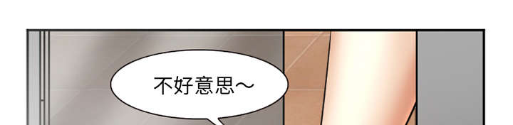 《黄雀游戏》漫画最新章节第35章：服务免费下拉式在线观看章节第【5】张图片