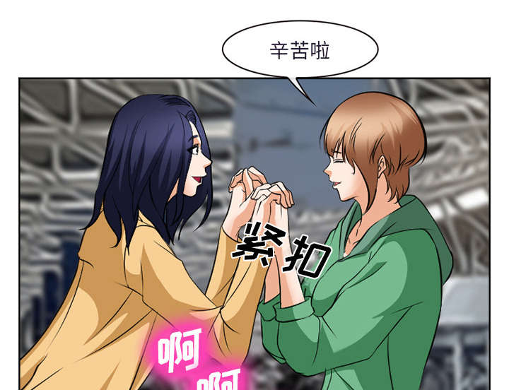 《黄雀游戏》漫画最新章节第35章：服务免费下拉式在线观看章节第【21】张图片