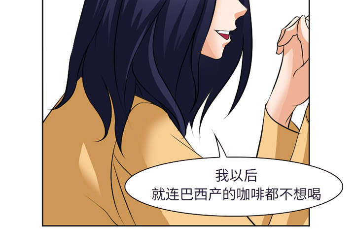 《黄雀游戏》漫画最新章节第35章：服务免费下拉式在线观看章节第【19】张图片