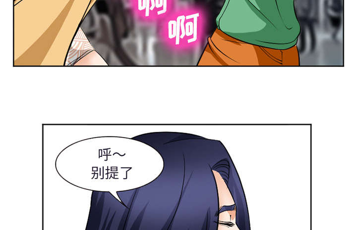 《黄雀游戏》漫画最新章节第35章：服务免费下拉式在线观看章节第【20】张图片