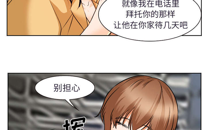 《黄雀游戏》漫画最新章节第35章：服务免费下拉式在线观看章节第【14】张图片