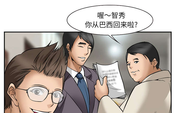 《黄雀游戏》漫画最新章节第36章：女人战争免费下拉式在线观看章节第【35】张图片