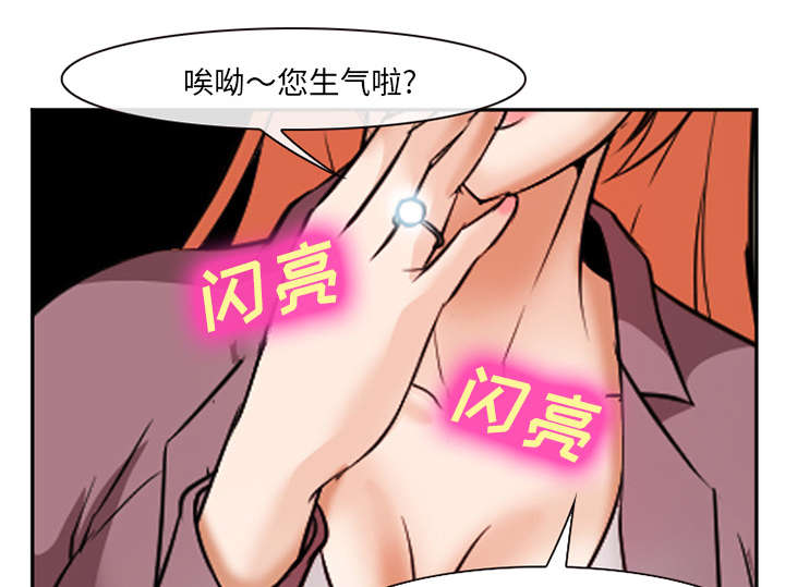 《黄雀游戏》漫画最新章节第36章：女人战争免费下拉式在线观看章节第【13】张图片