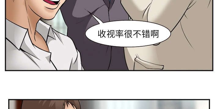 《黄雀游戏》漫画最新章节第36章：女人战争免费下拉式在线观看章节第【34】张图片