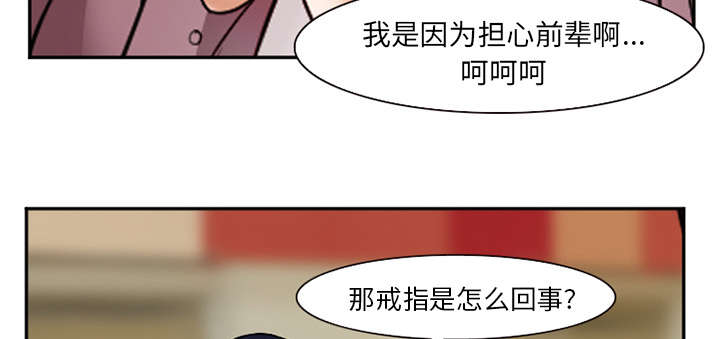 《黄雀游戏》漫画最新章节第36章：女人战争免费下拉式在线观看章节第【12】张图片