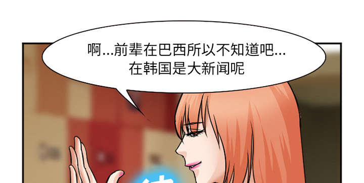 《黄雀游戏》漫画最新章节第36章：女人战争免费下拉式在线观看章节第【9】张图片