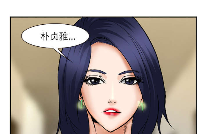 《黄雀游戏》漫画最新章节第36章：女人战争免费下拉式在线观看章节第【30】张图片