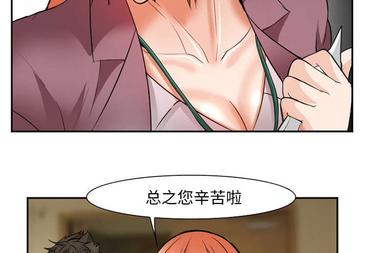 《黄雀游戏》漫画最新章节第36章：女人战争免费下拉式在线观看章节第【22】张图片