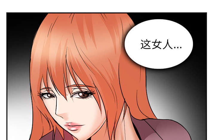 《黄雀游戏》漫画最新章节第36章：女人战争免费下拉式在线观看章节第【23】张图片