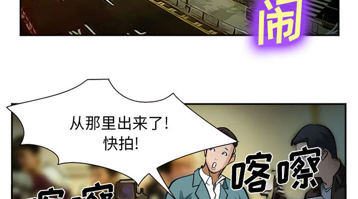 《黄雀游戏》漫画最新章节第37章：到达韩国免费下拉式在线观看章节第【9】张图片