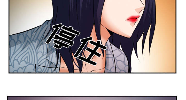 《黄雀游戏》漫画最新章节第37章：到达韩国免费下拉式在线观看章节第【17】张图片