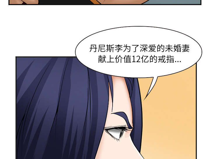 《黄雀游戏》漫画最新章节第37章：到达韩国免费下拉式在线观看章节第【43】张图片