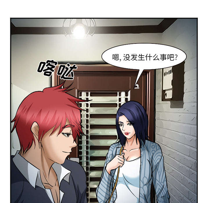 《黄雀游戏》漫画最新章节第37章：到达韩国免费下拉式在线观看章节第【24】张图片