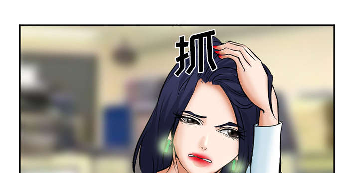 《黄雀游戏》漫画最新章节第37章：到达韩国免费下拉式在线观看章节第【40】张图片