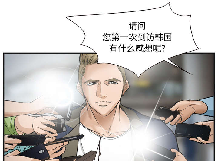 《黄雀游戏》漫画最新章节第37章：到达韩国免费下拉式在线观看章节第【4】张图片