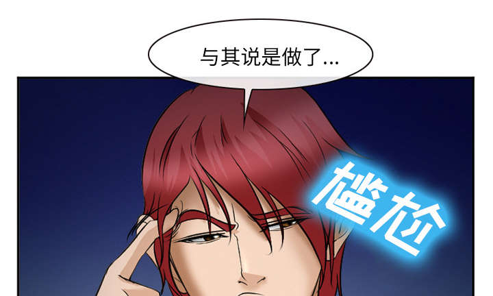 《黄雀游戏》漫画最新章节第37章：到达韩国免费下拉式在线观看章节第【13】张图片