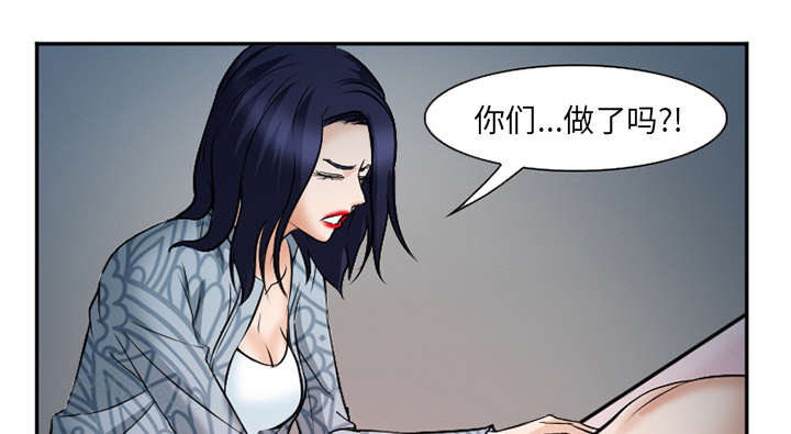 《黄雀游戏》漫画最新章节第37章：到达韩国免费下拉式在线观看章节第【15】张图片