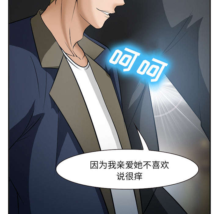 《黄雀游戏》漫画最新章节第37章：到达韩国免费下拉式在线观看章节第【2】张图片