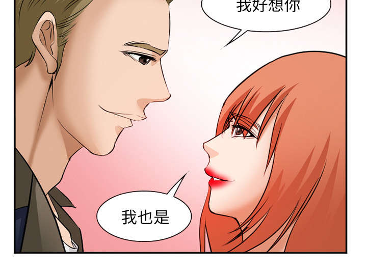 《黄雀游戏》漫画最新章节第38章：两边免费下拉式在线观看章节第【38】张图片