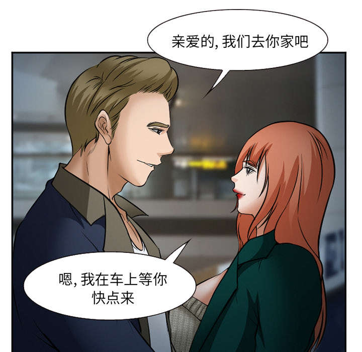 《黄雀游戏》漫画最新章节第38章：两边免费下拉式在线观看章节第【32】张图片