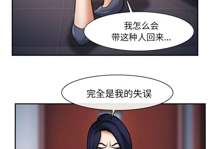 《黄雀游戏》漫画最新章节第38章：两边免费下拉式在线观看章节第【15】张图片