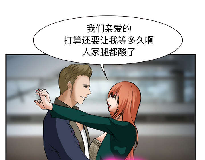 《黄雀游戏》漫画最新章节第38章：两边免费下拉式在线观看章节第【41】张图片