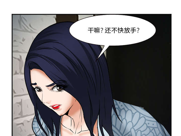 《黄雀游戏》漫画最新章节第38章：两边免费下拉式在线观看章节第【10】张图片