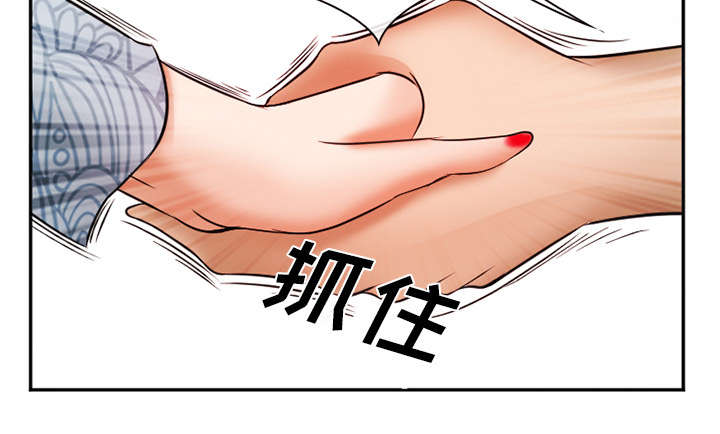 《黄雀游戏》漫画最新章节第38章：两边免费下拉式在线观看章节第【11】张图片