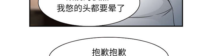 《黄雀游戏》漫画最新章节第38章：两边免费下拉式在线观看章节第【19】张图片