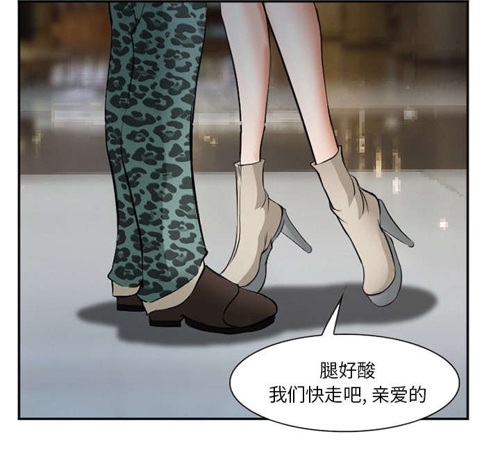 《黄雀游戏》漫画最新章节第38章：两边免费下拉式在线观看章节第【35】张图片