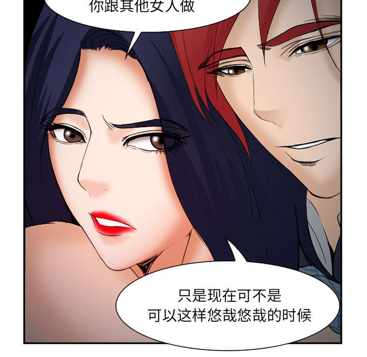 《黄雀游戏》漫画最新章节第38章：两边免费下拉式在线观看章节第【5】张图片