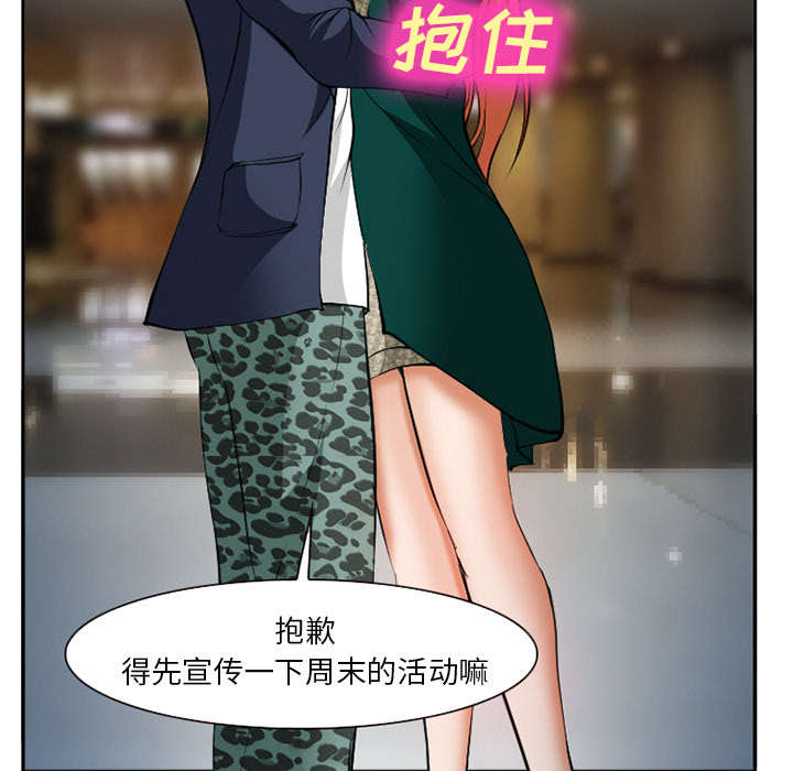 《黄雀游戏》漫画最新章节第38章：两边免费下拉式在线观看章节第【40】张图片