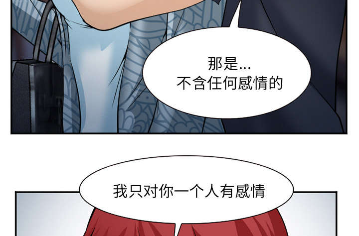 《黄雀游戏》漫画最新章节第38章：两边免费下拉式在线观看章节第【7】张图片