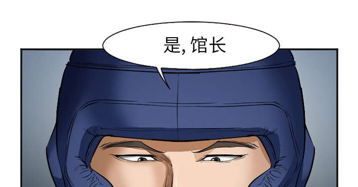 《黄雀游戏》漫画最新章节第39章：对打免费下拉式在线观看章节第【2】张图片